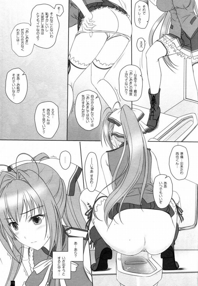 14doujinsi16030226