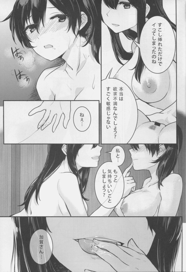 15doujinshi16031637