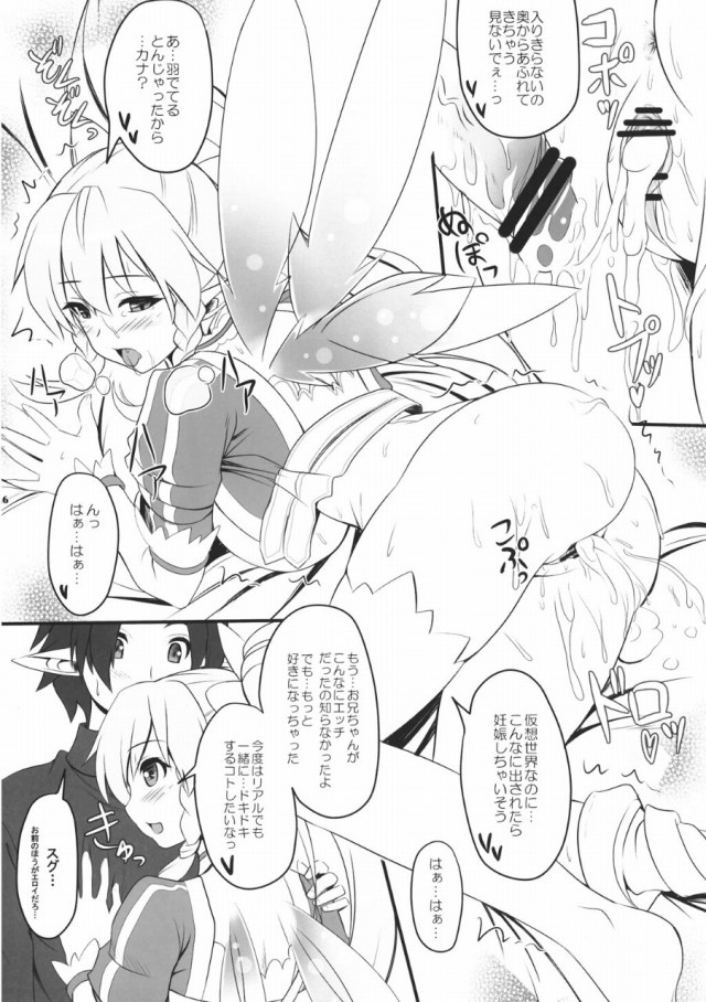 15doujinsi16030267