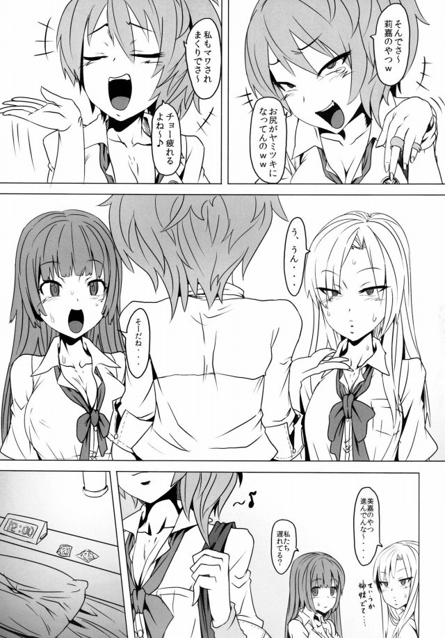 16doujinshi16031646