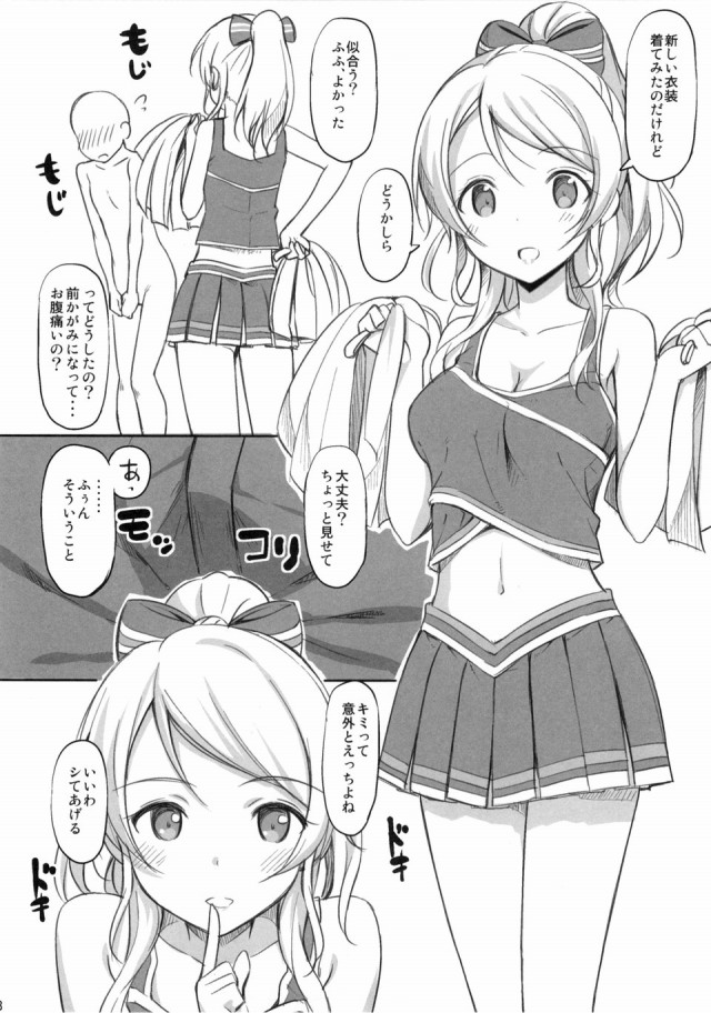 17doujinshi16031651