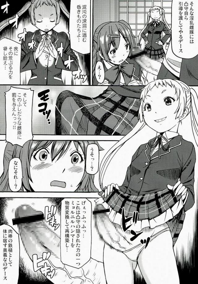 17doujinsi16030283