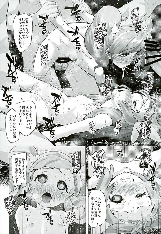 21doujinshi16031635