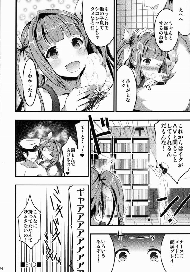 22doujinsi16030100