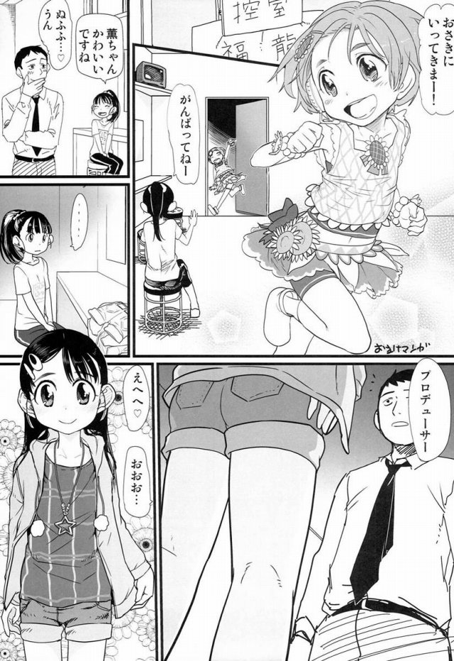 28doujinsi16030112