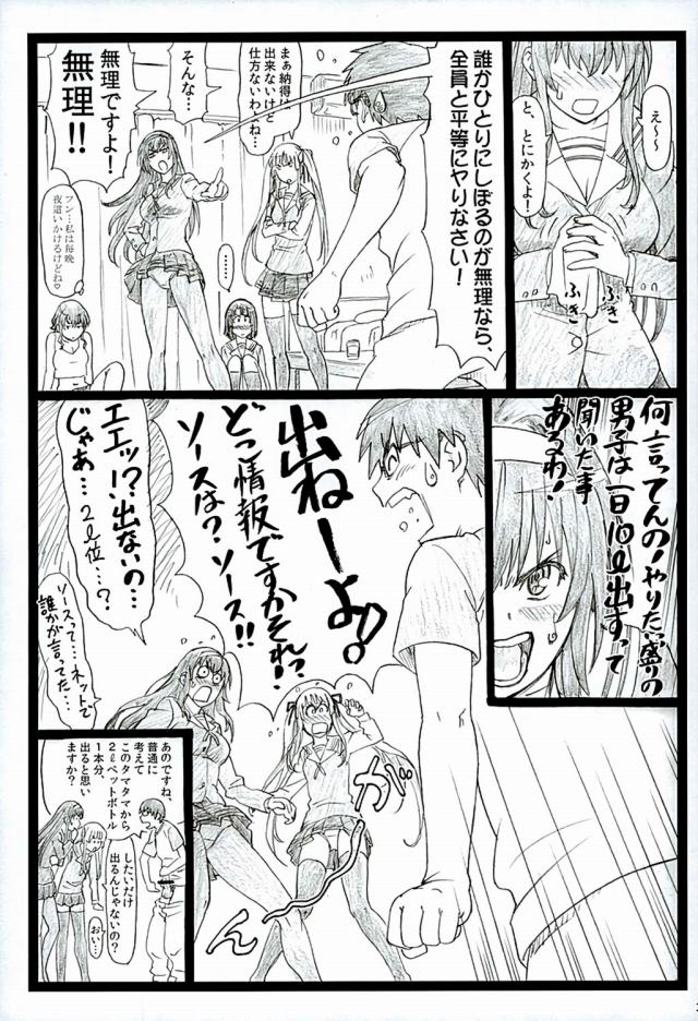 30doujinshi16031663