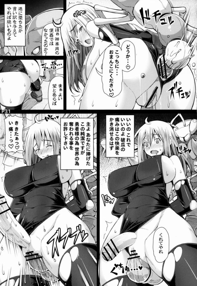 32doujinshi16031604