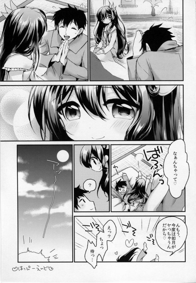 48doujinsi16030269